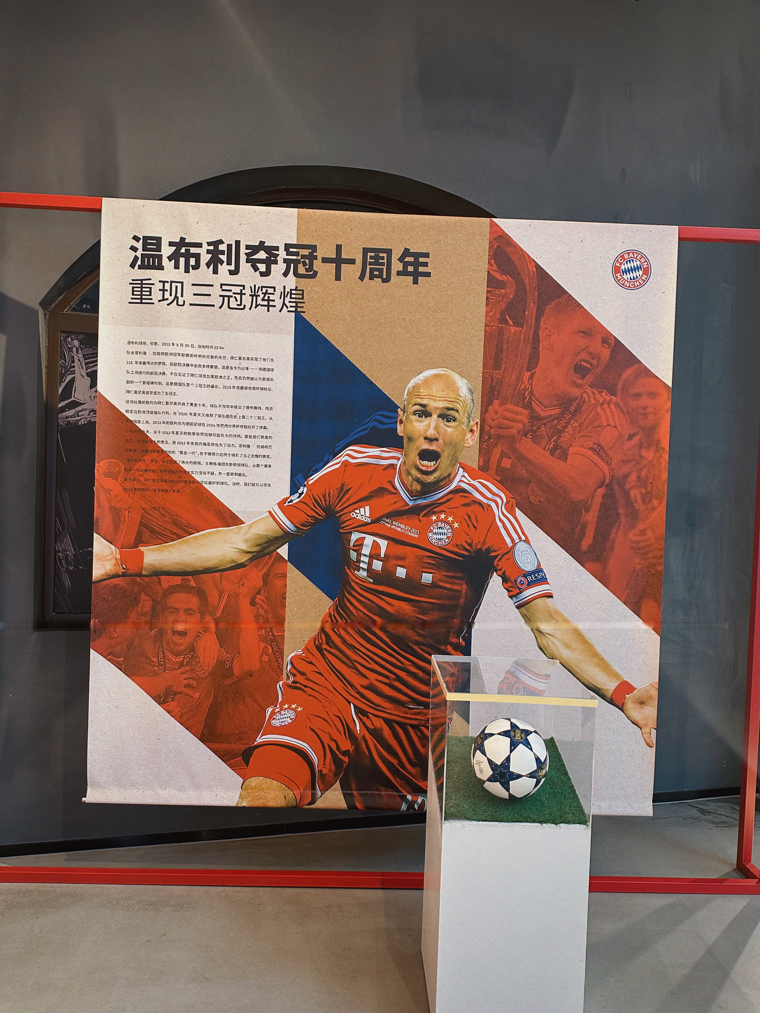 国际米兰翻盘美国，莱万点燃赛场