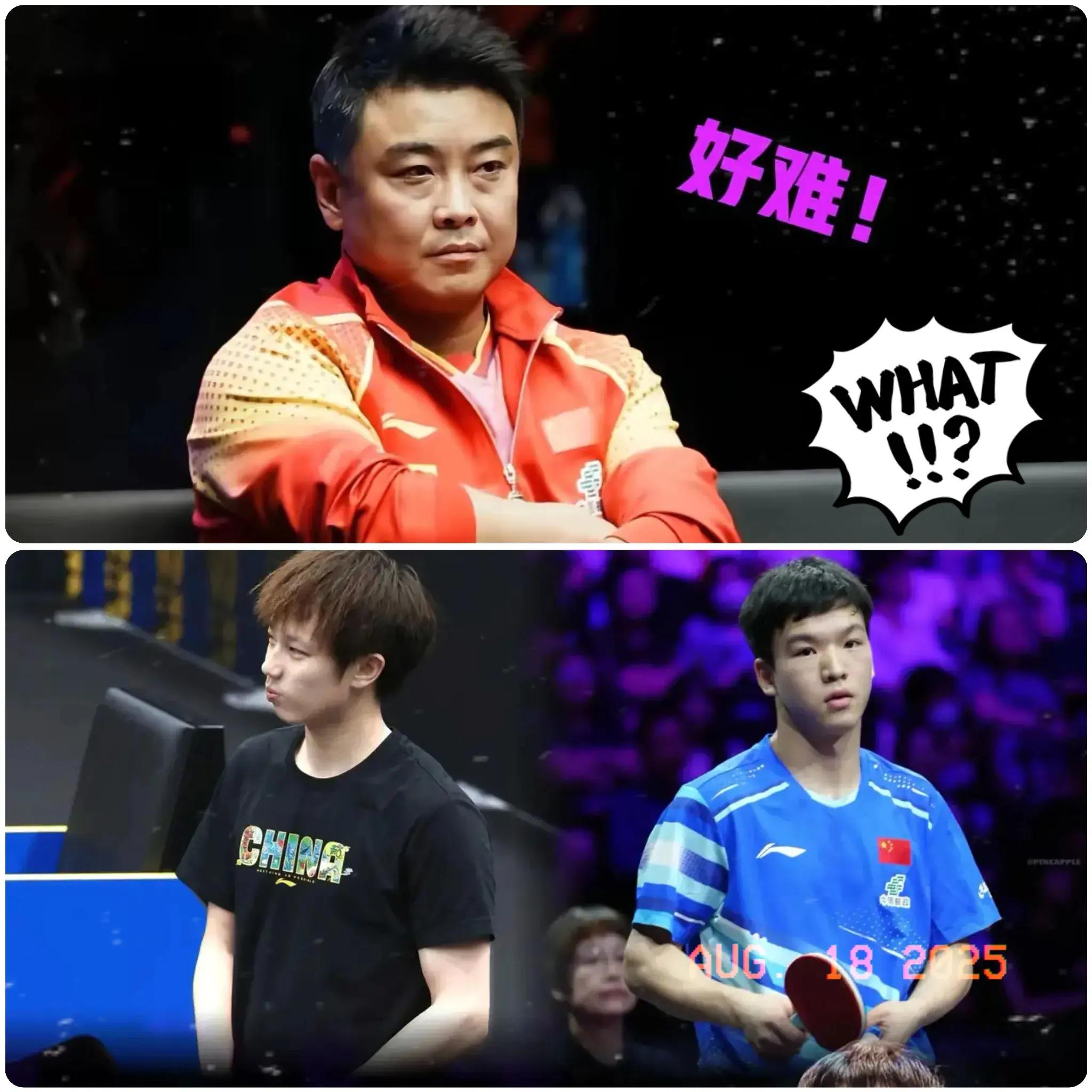 日本队翻盘德国队，王皓点燃赛场