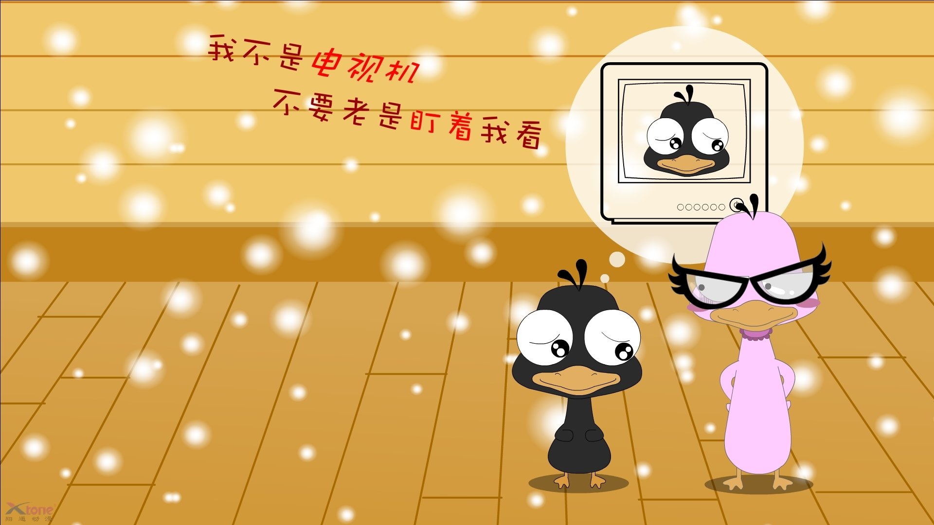 绿茵场与羽毛球场，险胜与带队的体育哲学交响曲