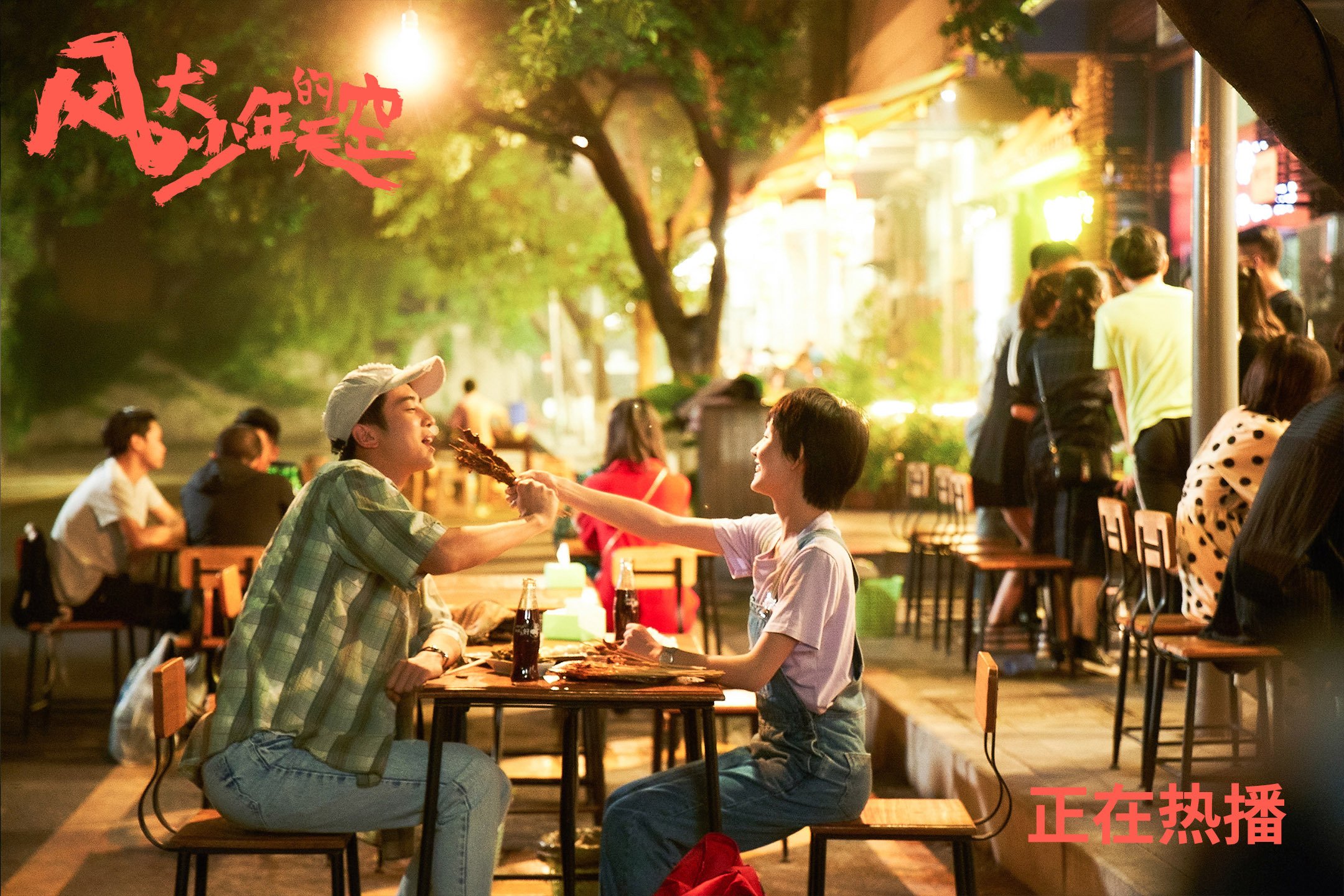 绿茵战场与绿色荣耀，跨越体育的传奇一夜，罗德里戈的双面人生