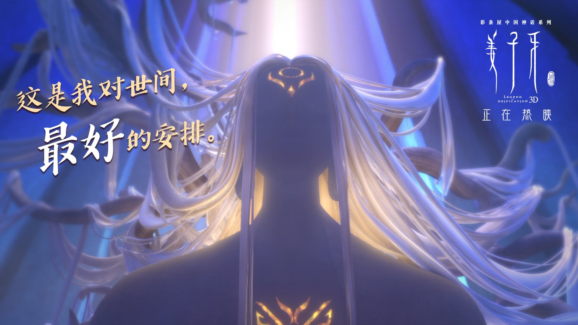 历史的球网与今夜的篮筐，当加纳压制投射在NBA的赛场