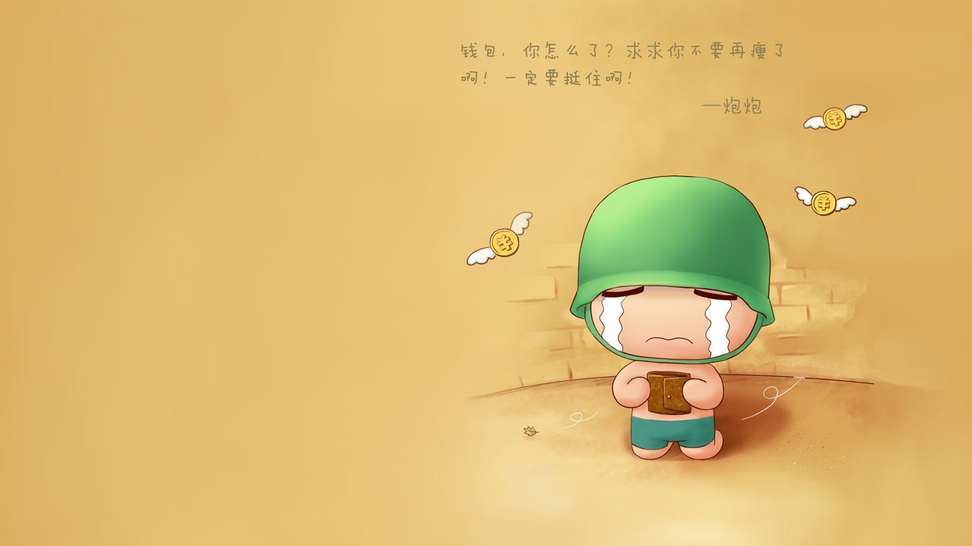绿茵颠覆,2026世界杯H组,伊朗横扫巴西,德容完成致命一击